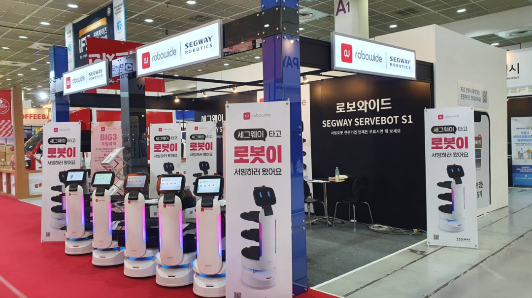 Segway Robotics introduced its ServeBot S1 at Seoul International Franchise Show